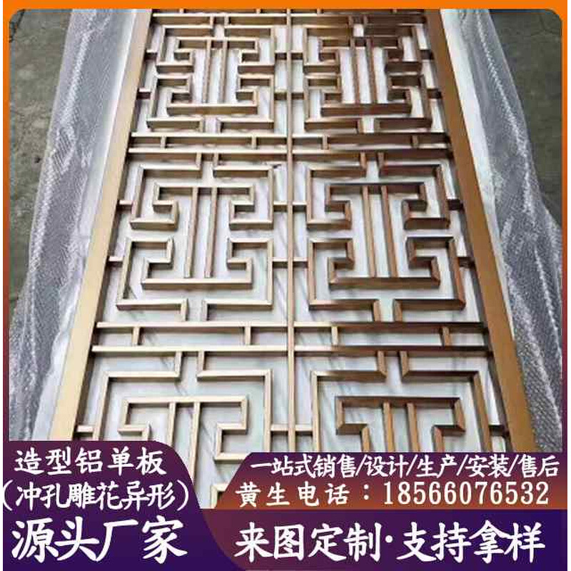 临潼铝合金格栅屏风 临潼铝合金格栅屏风厂家电话