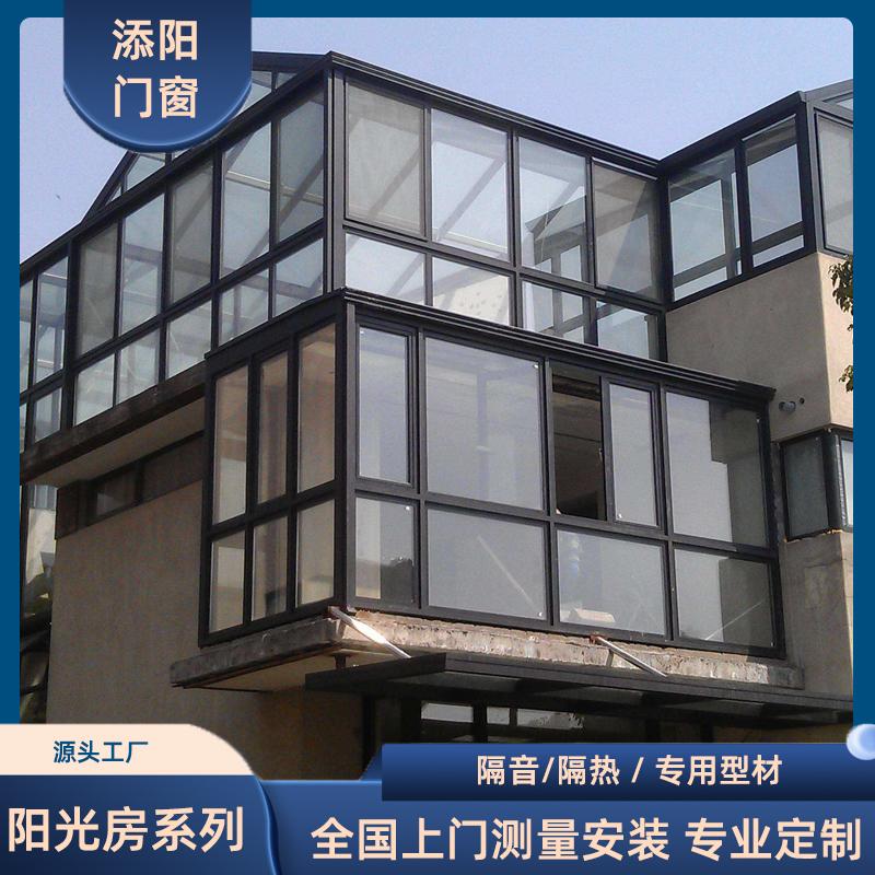 阳光房铝合金格栅图片欣赏 阳光房铝合金格栅图片欣赏大全