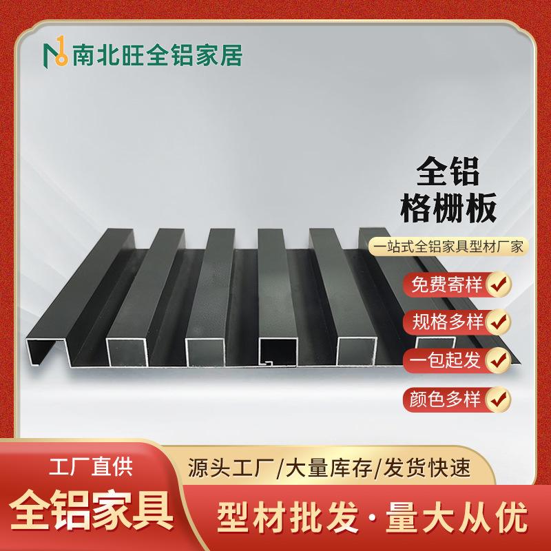 义乌外墙铝合金格栅厂家 义乌外墙铝合金格栅厂家直销