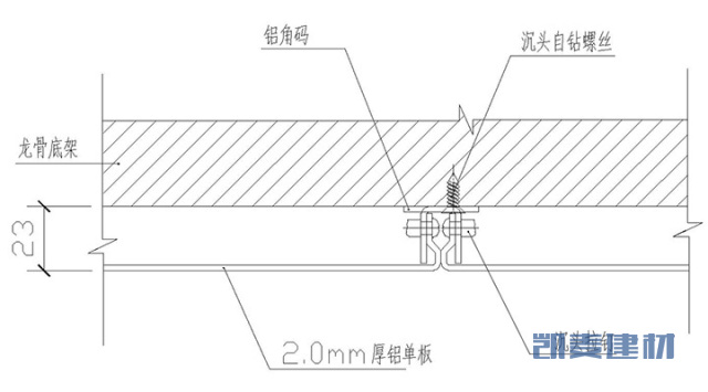 竖向铝合金格栅节点图 铝合金横梁与竖梁怎么固定