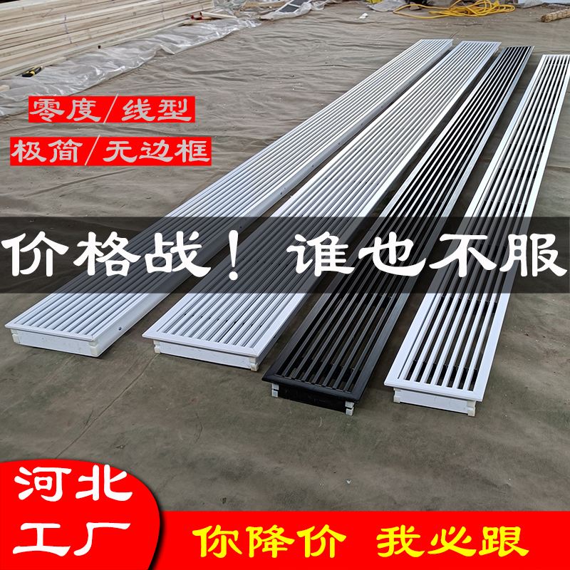 铝合金格栅边框厂家直销 铝合金格栅边框厂家直销价格