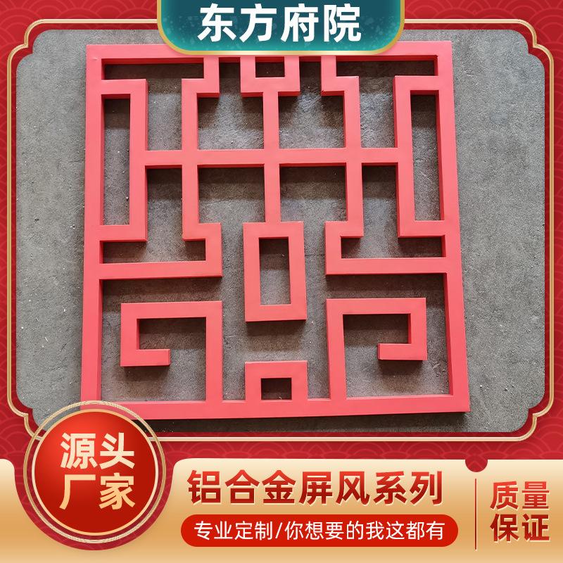 铝合金格栅镂空花窗 铝合金格栅镂空花窗效果图