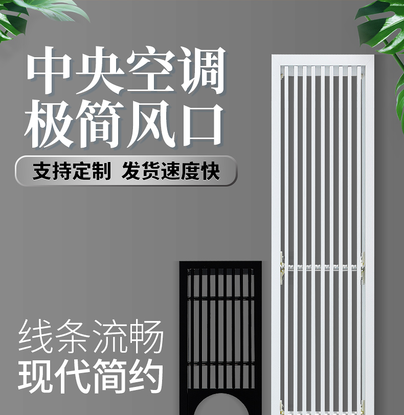 天花板铝合金格栅安装视频 天花板铝合金格栅安装视频教学