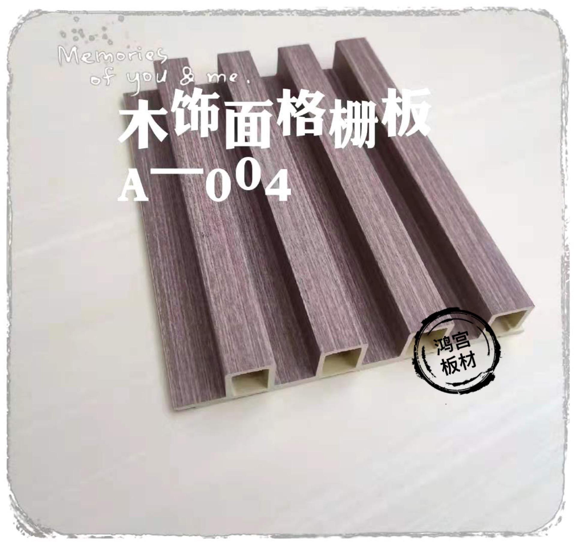 木饰面铝合金格栅厂家排名 木饰面铝合金格栅厂家排名榜