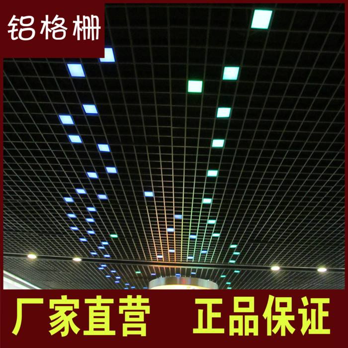 余姚铝合金格栅多少钱 铝合金铝格栅多少钱一平方