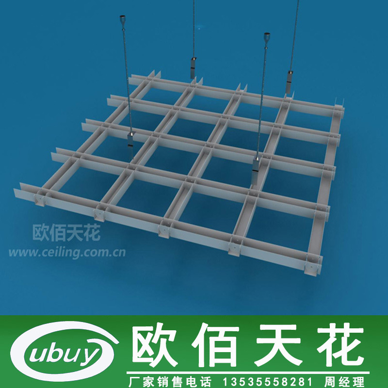 铝合金格栅吊顶做法 铝合金格栅吊顶多少钱一平方