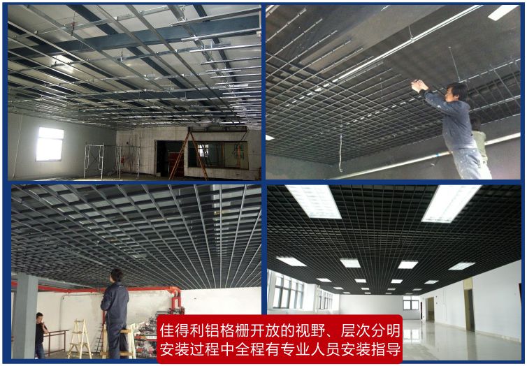 铝合金格栅客户需求分析 铝合金格栅客户需求分析报告