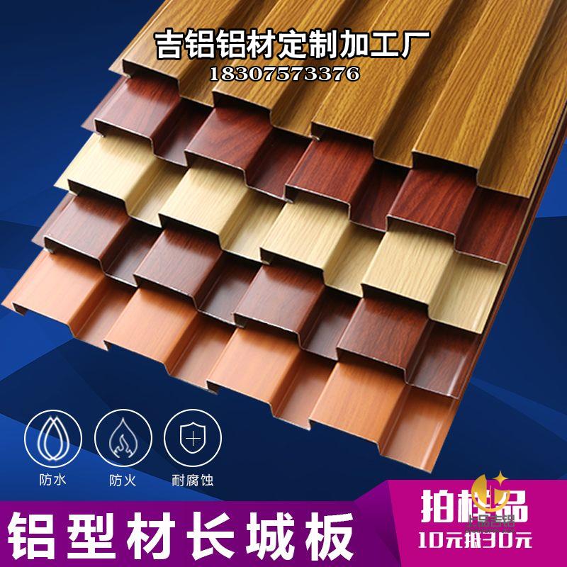室外铝合金格栅墙板效果图 室外铝合金格栅墙板效果图片大全