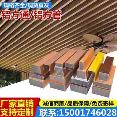 郑州铝合金格栅公司 郑州铝合金格栅公司电话