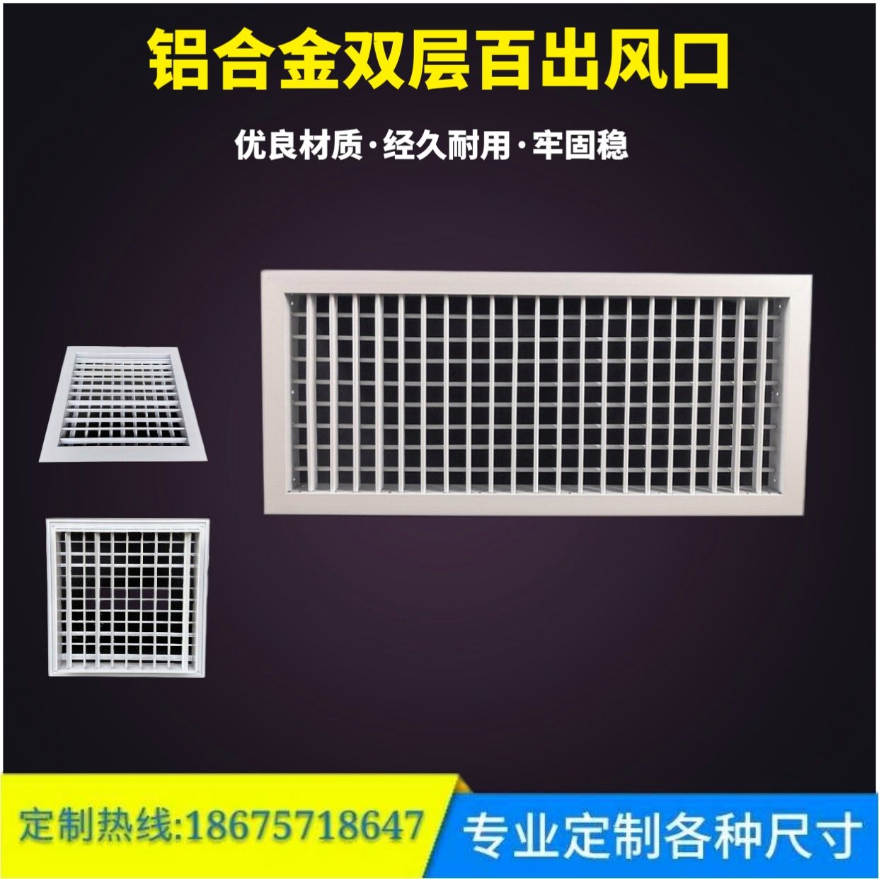 双层铝合金格栅 双层铝合金格栅厂家