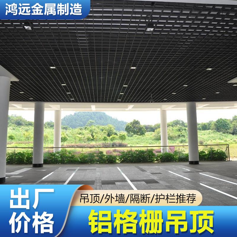 铝合金格栅效果图片 铝合金格栅效果图片高清