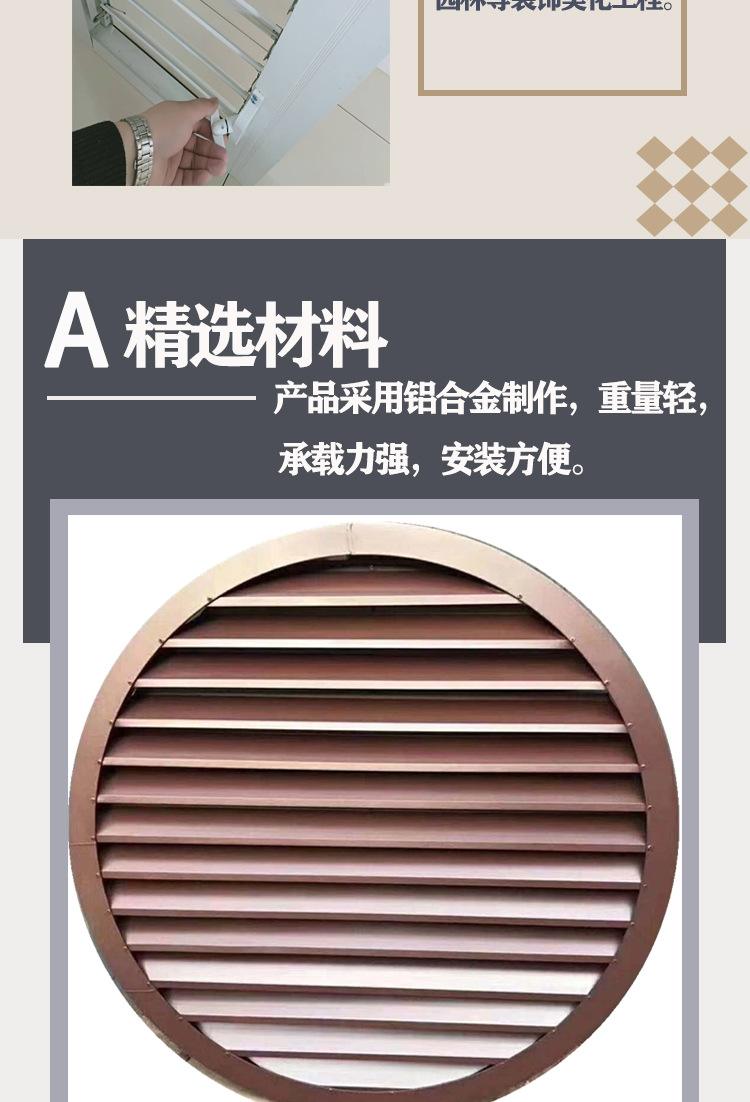 铝合金格栅窗怎么测算重量 铝合金格栅窗怎么测算重量多少