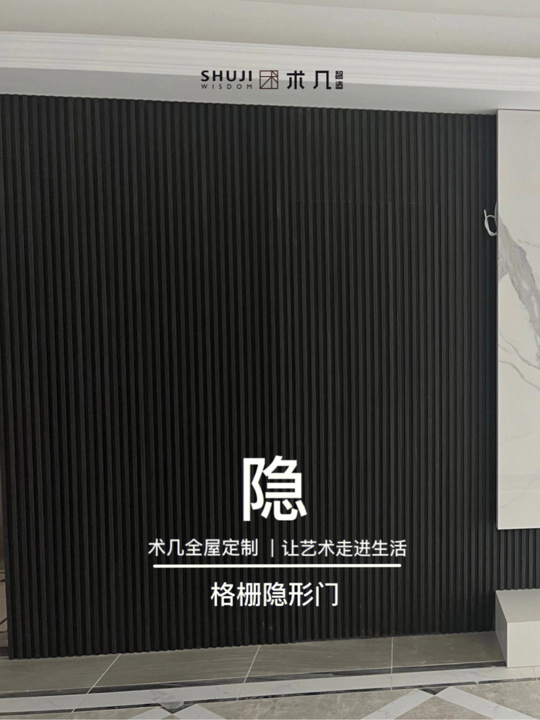 铝合金格栅背景门板图片 