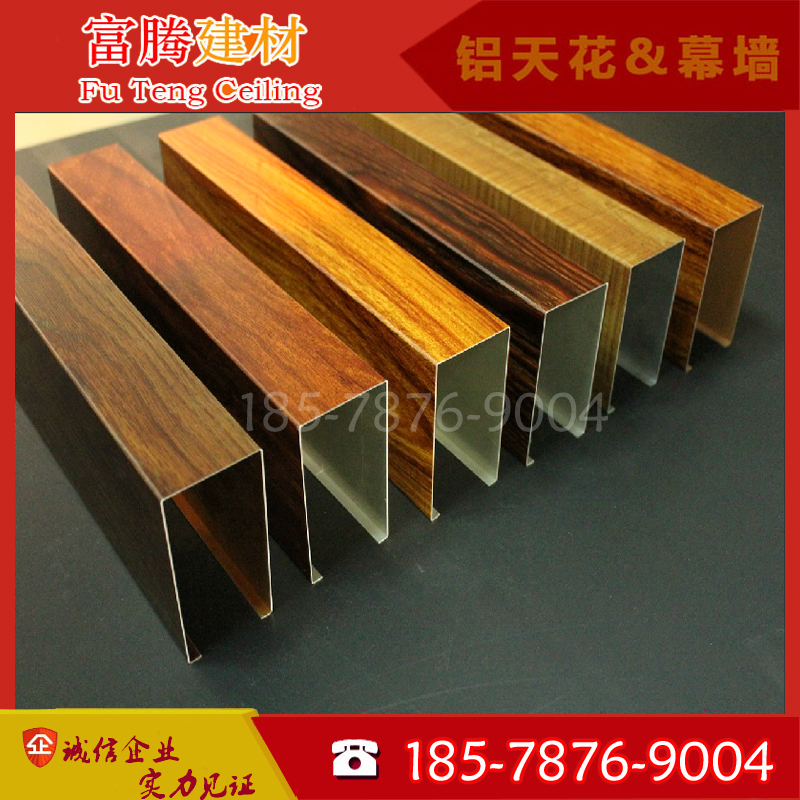 150x100木纹铝合金格栅厚度 