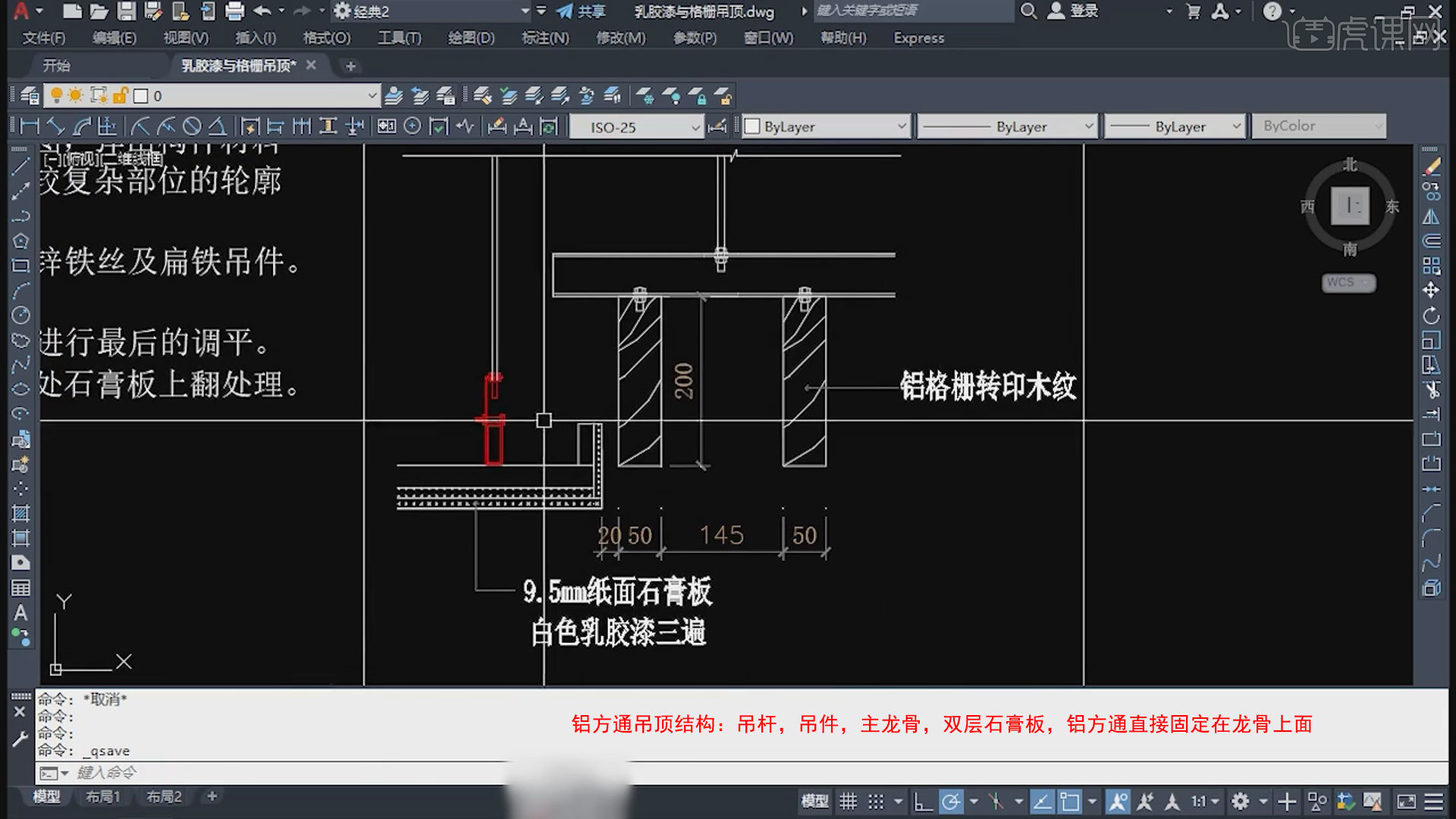 铝合金格栅吊顶节点示意图 铝合金格栅吊顶多少钱一平方