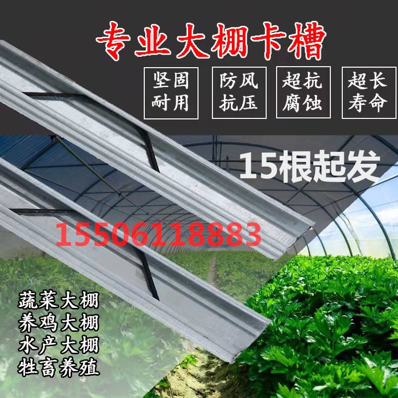 铝合金格栅卡簧 铝合金格栅固定方式