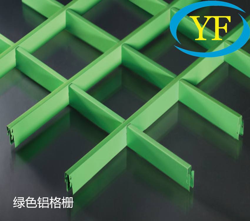 天花板铝合金格栅厂家电话 天花板铝合金格栅厂家电话多少