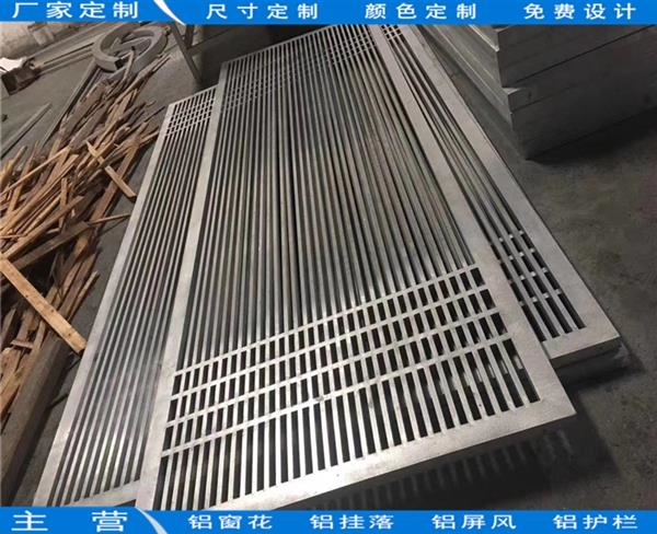 四川铝合金格栅加工厂地址 四川铝合金格栅加工厂地址电话号码