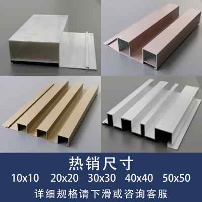 室外铝合金格栅型材价格 室外铝合金格栅型材价格表