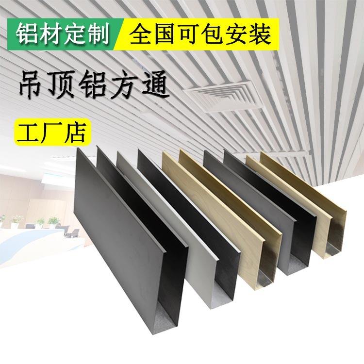 铝合金格栅拆卸视频大全 铝合金格栅安装多少钱一平方