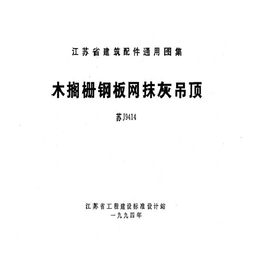 铝合金格栅屋面定额 铝合金格栅板多少钱一个平方