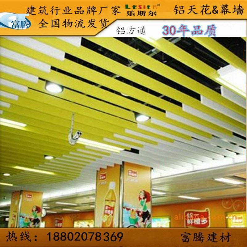 博罗铝合金格栅吊顶 铝合金格栅吊顶套什么定额