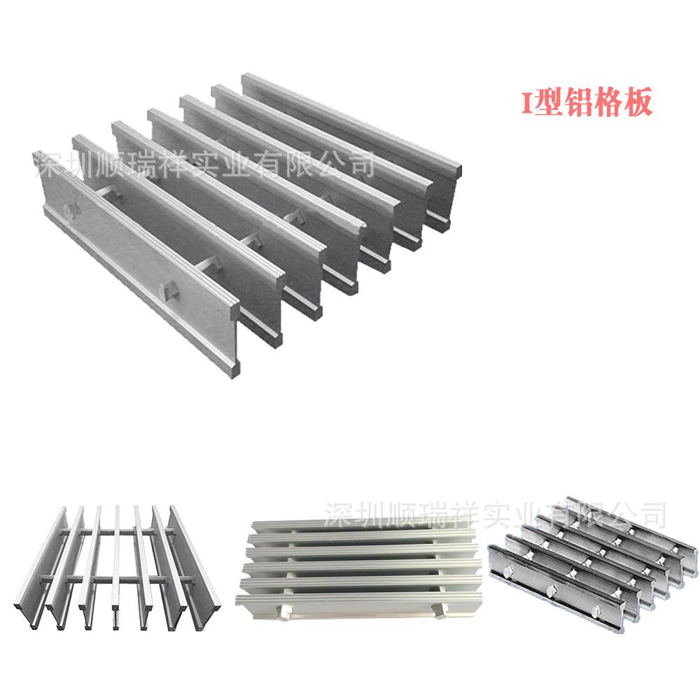 屋顶铝合金格栅施工方案 屋顶铝合金格栅施工方案及流程