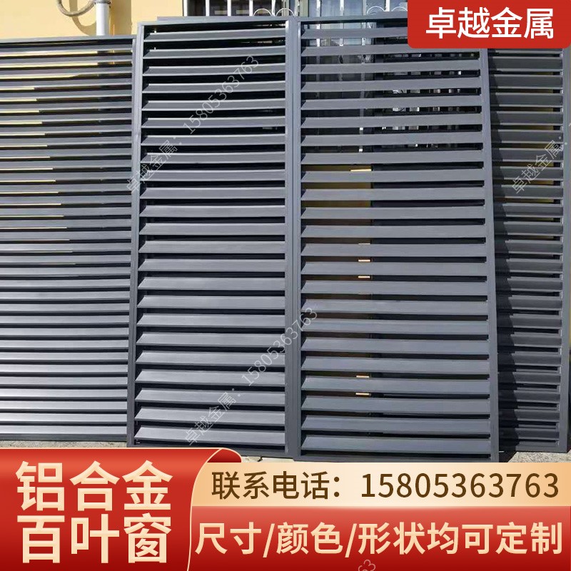 铝合金格栅窗套什么定额 铝合金金属格栅怎么套定额
