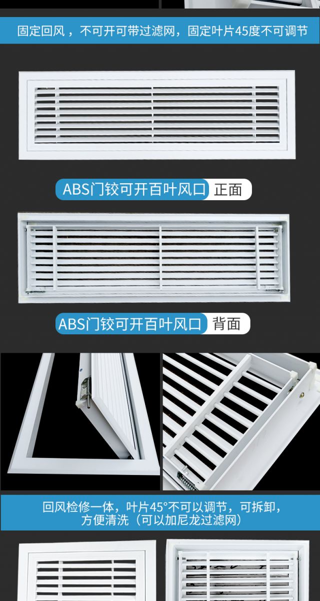 铝合金格栅空调门图片价格 铝合金空调格栅多少钱一平方