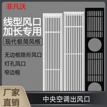 铝合金格栅风口供应 铝合金格栅风口供应商有哪些