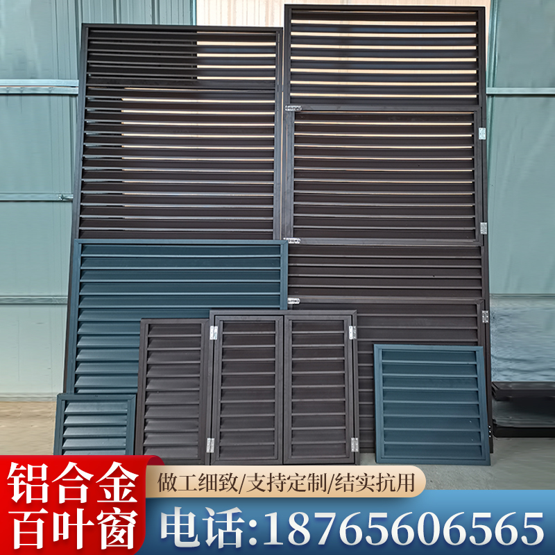 闸站外的铝合金格栅 铝合金格栅安装施工方案