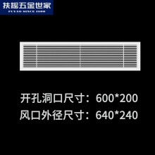 铝合金格栅风口规范 铝合金格栅风口规范最新