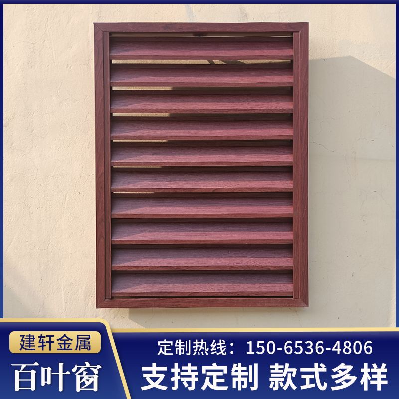 阳台用铝合金格栅 阳台铝格栅吊顶效果图