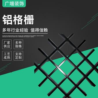 铝合金格栅板厂商排行榜 铝合金格栅板厂商排行榜前十名