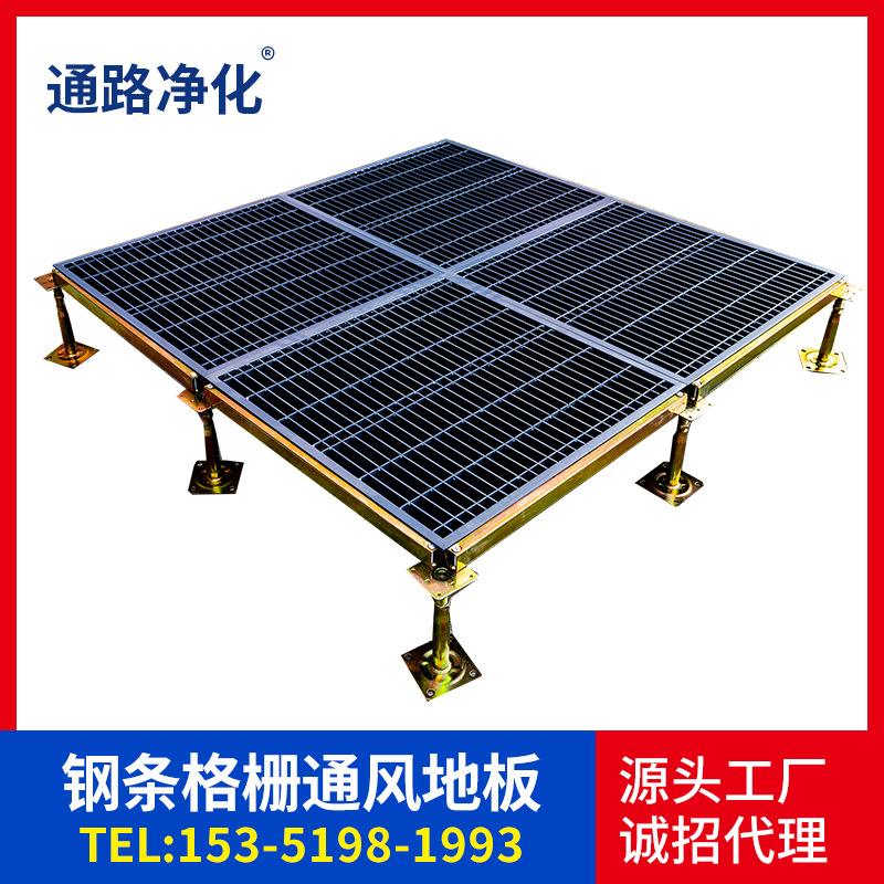 铝合金格栅架空地板价格 铝合金格栅架空地板价格多少