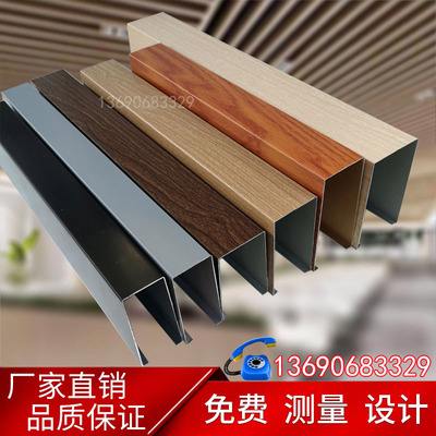 机翼型铝合金格栅型材 机翼型铝合金格栅型材有哪些