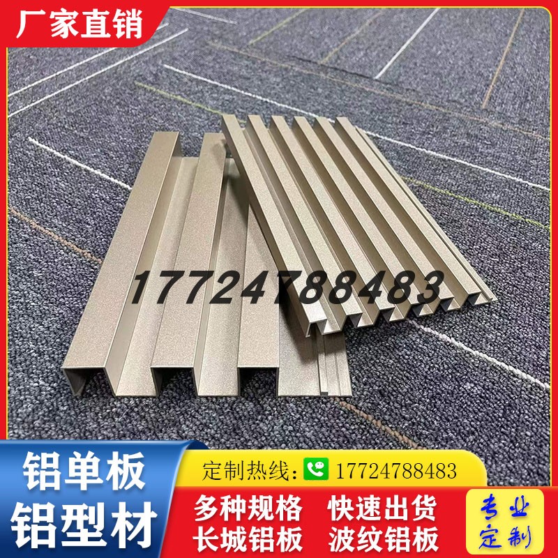 铝合金格栅板品牌排行榜 铝合金格栅板品牌排行榜及价格