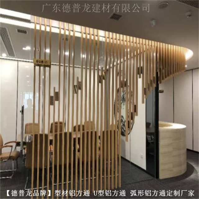 铝合金格栅隔断设计方案 铝合金格栅隔断设计方案图片