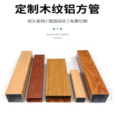 蚌埠外墙铝合金格栅定做 蚌埠外墙铝合金格栅定做厂家