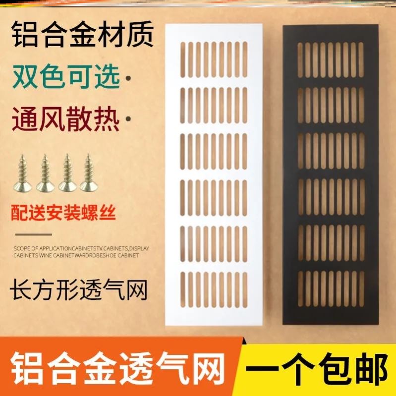 成都铝合金格栅柜门 成都铝合金格栅柜门生产厂家