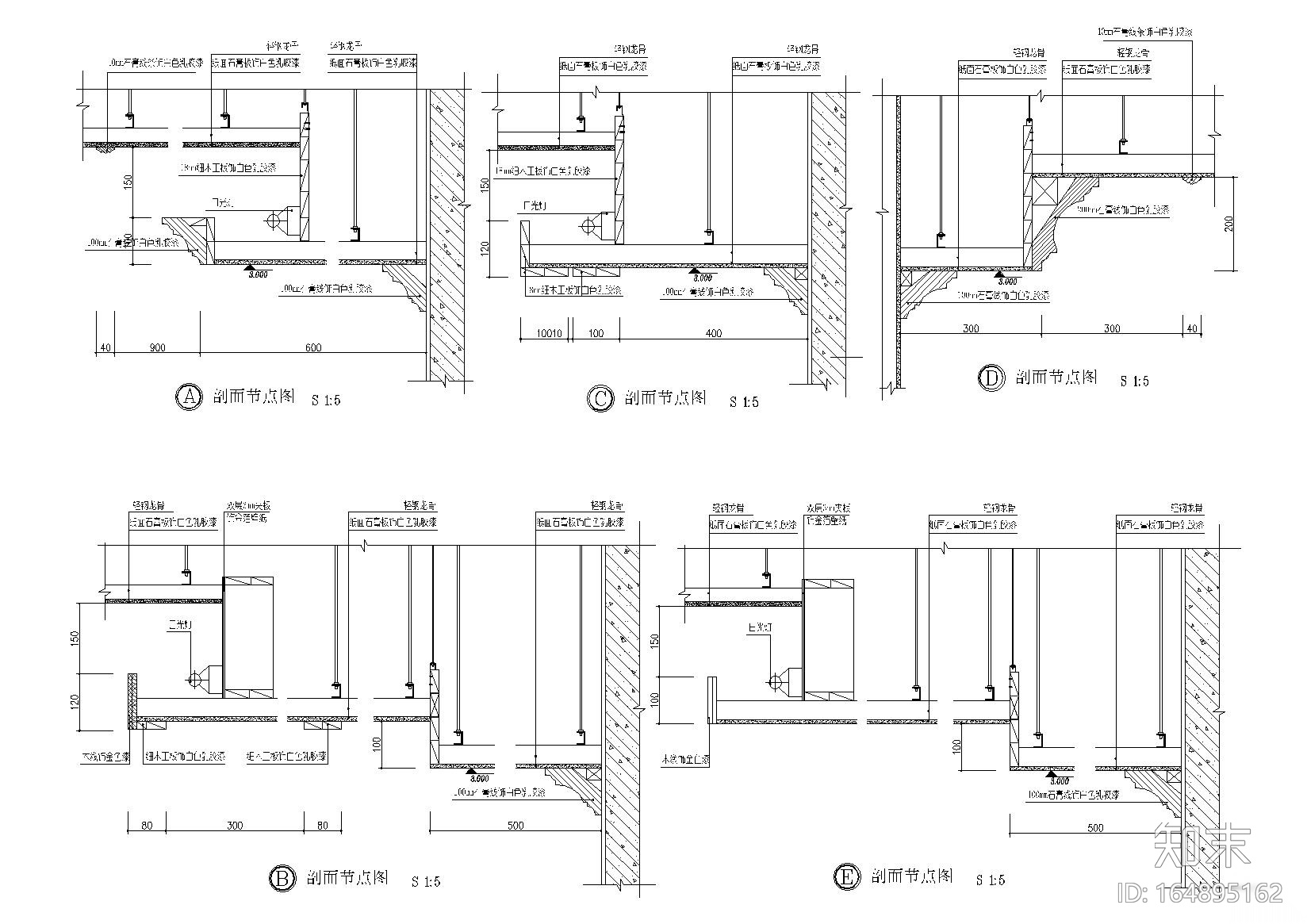 铝合金格栅节点大样 铝合金格栅安装施工方案