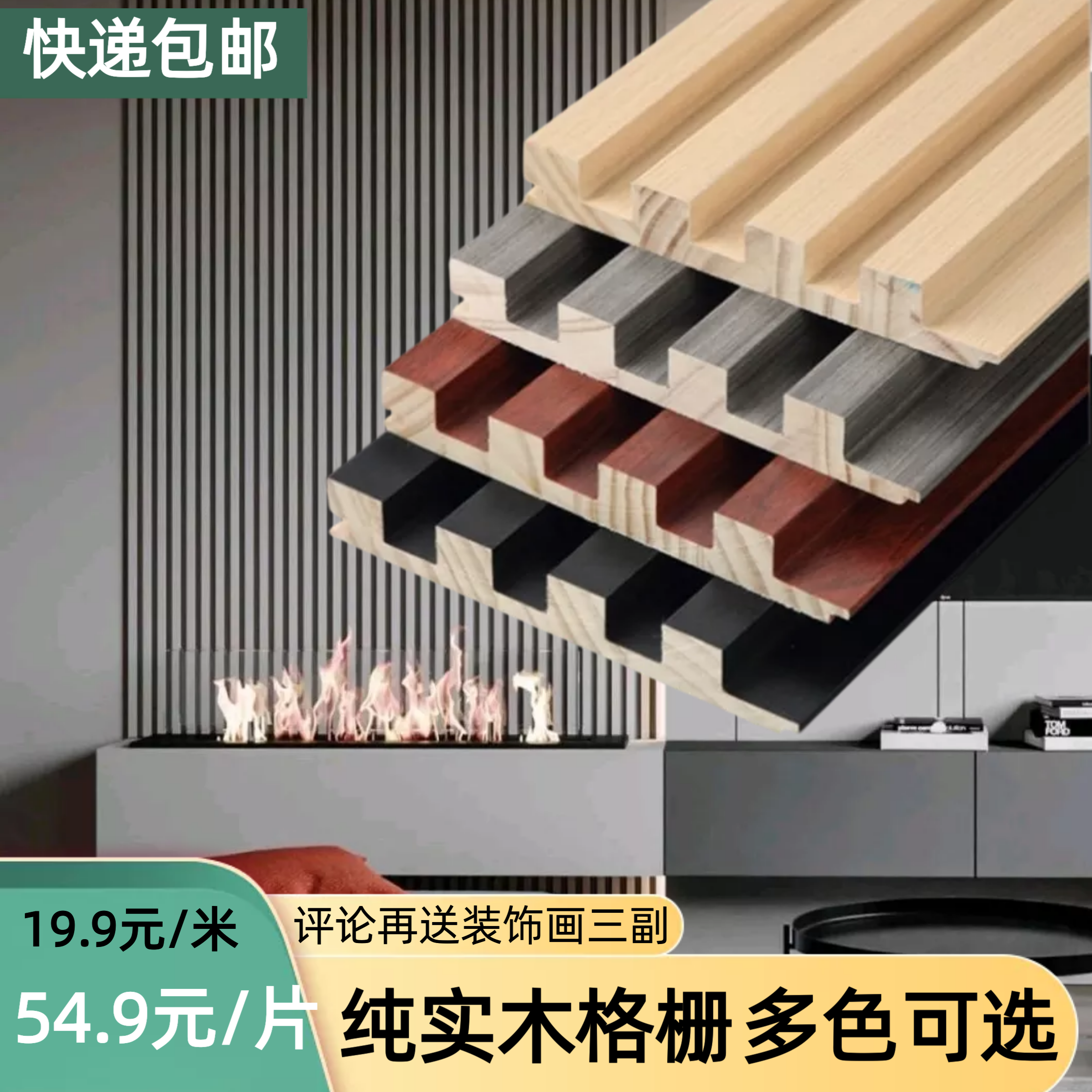 铝合金格栅护墙板安装方法 铝合金格栅安装多少钱一平方