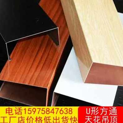 铝合金格栅花板 铝合金格栅花板安装视频