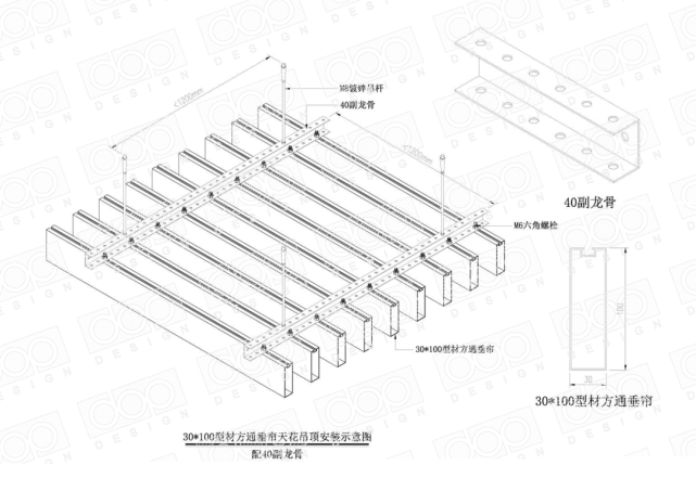 铝合金格栅龙骨间距是多少 铝合金金属扣板吊顶铝格栅吊顶的龙骨有哪些区别?