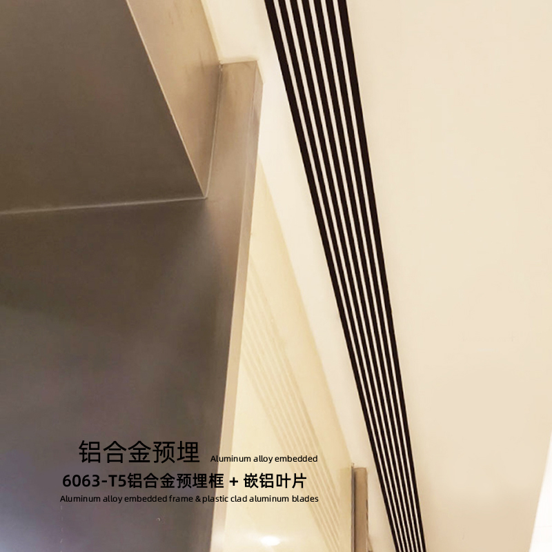 极简铝合金格栅 极简铝合金格栅图片大全