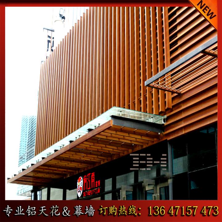 建筑铝合金格栅外立面图片 建筑铝合金格栅外立面图片大全