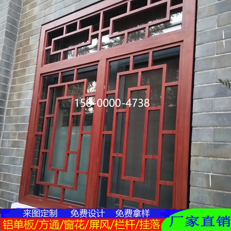 铝合金格栅窗效果图大全集 铝合金格栅窗效果图大全集高清
