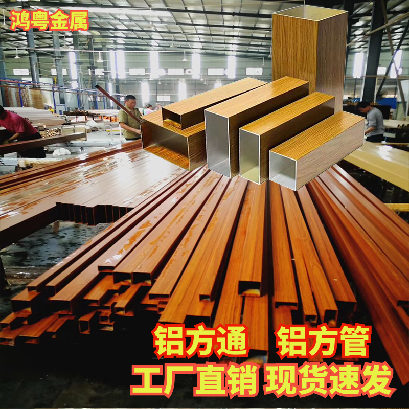 金华铝合金格栅批发商家 金华市铝合金批发市场在哪里