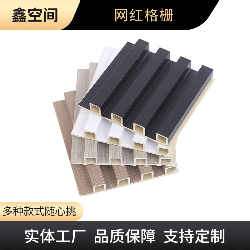 超薄铝合金格栅墙板 超薄铝合金格栅墙板安装视频