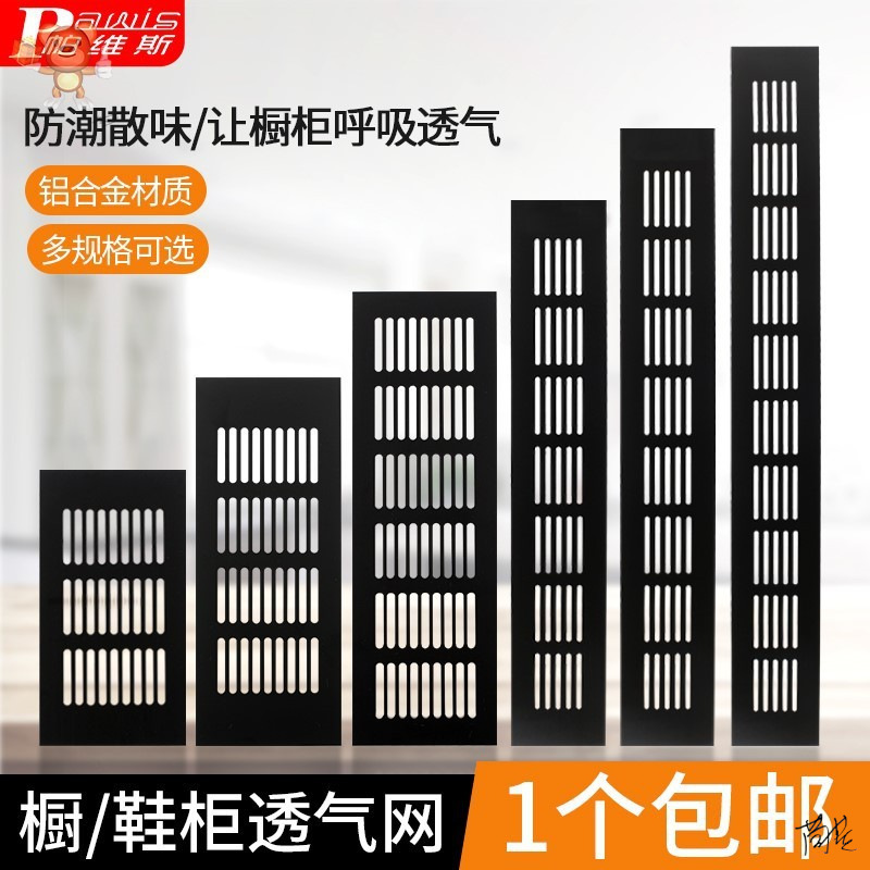 鞋柜铝合金格栅 铝合金鞋柜安装视频
